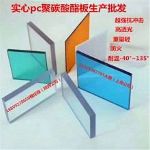 抗砸高透光pc耐力板價(jià)格低，遮雨采光頂棚就用透明耐力板替代玻璃