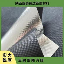 反射型隔氣膜 層狀 防水、防潮隔熱 厚度0.31mm 卷材