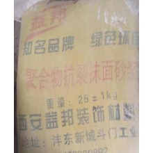 西安保溫生產(chǎn)廠家，砂漿生產(chǎn)廠家