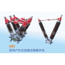 GW4-12D/630-4帶接地，手動操作，四極，電容器上使用