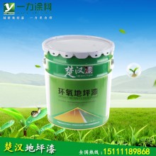 廠房車間環(huán)氧樹脂地坪漆水泥地面漆自流平耐磨地板漆室內家用油漆