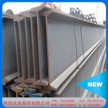 【廠家批發(fā)】大量304不銹鋼角鋼、鋼槽、H型鋼型材現(xiàn)貨 量大從優(yōu)