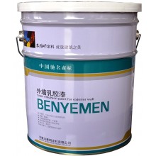 外墻彈性涂料、乳膠漆、建筑涂料