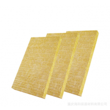 ?？菩滦徒ㄖ牧蠋r棉板 外墻幕墻防火屋面隔熱保溫板 廠家加工定制