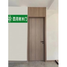 四月樹(shù)木門廠家直銷TATA同款同色免漆門烤漆門丁香棕臥室門書(shū)房門